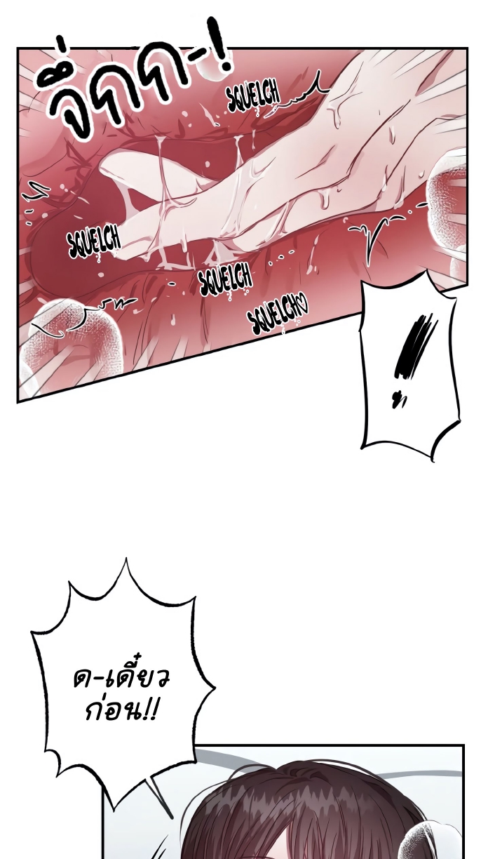 GwangGong Apartment Complex EP 4